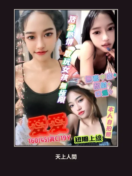 定點・台中・愛愛｜台中北區