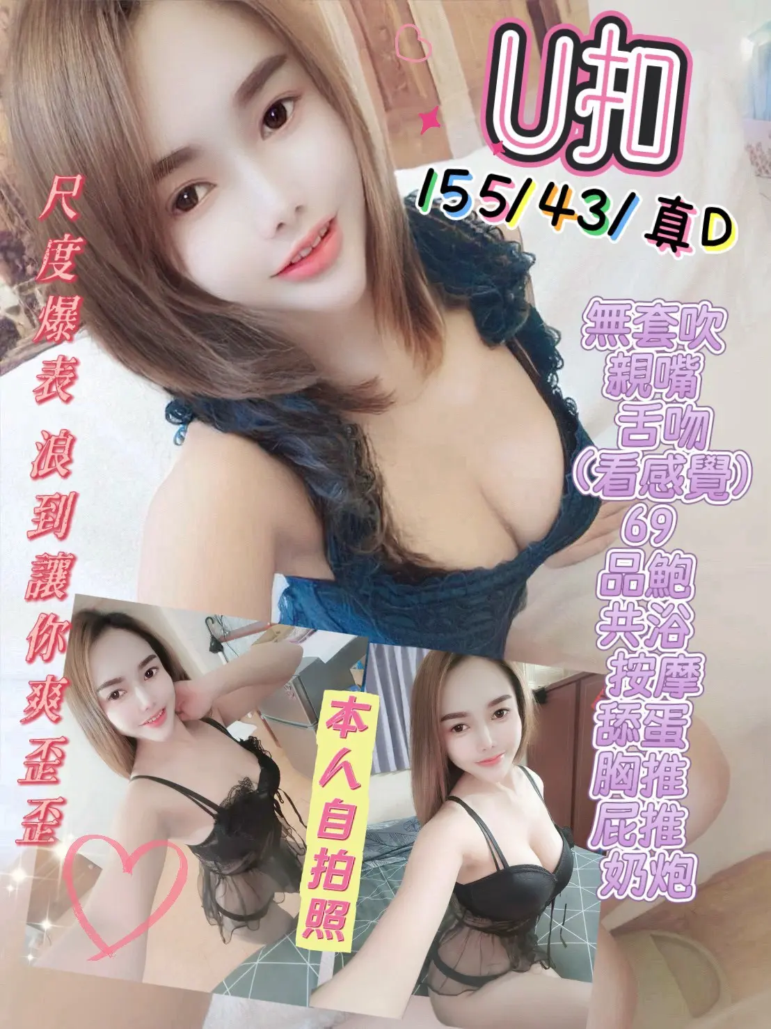 台中定點茶- U扣｜天上人間