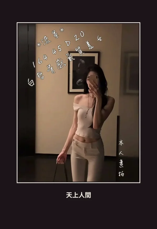 外送・台中・流星 本人實照 1