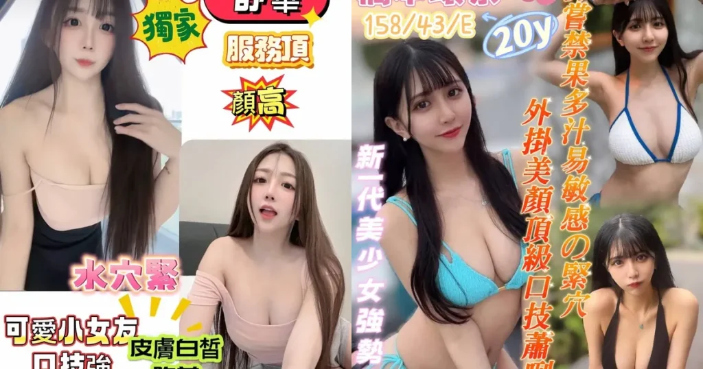 台南定點茶外送茶推薦－在地老司機喝茶心得攻略｜天上人間