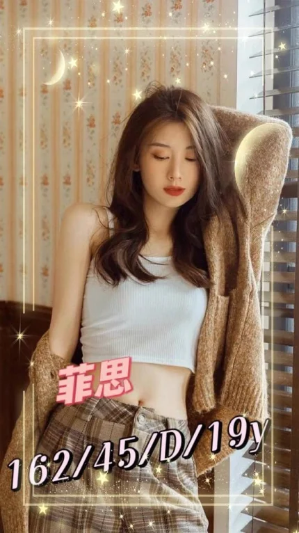 台南外送茶-菲思|天上人間