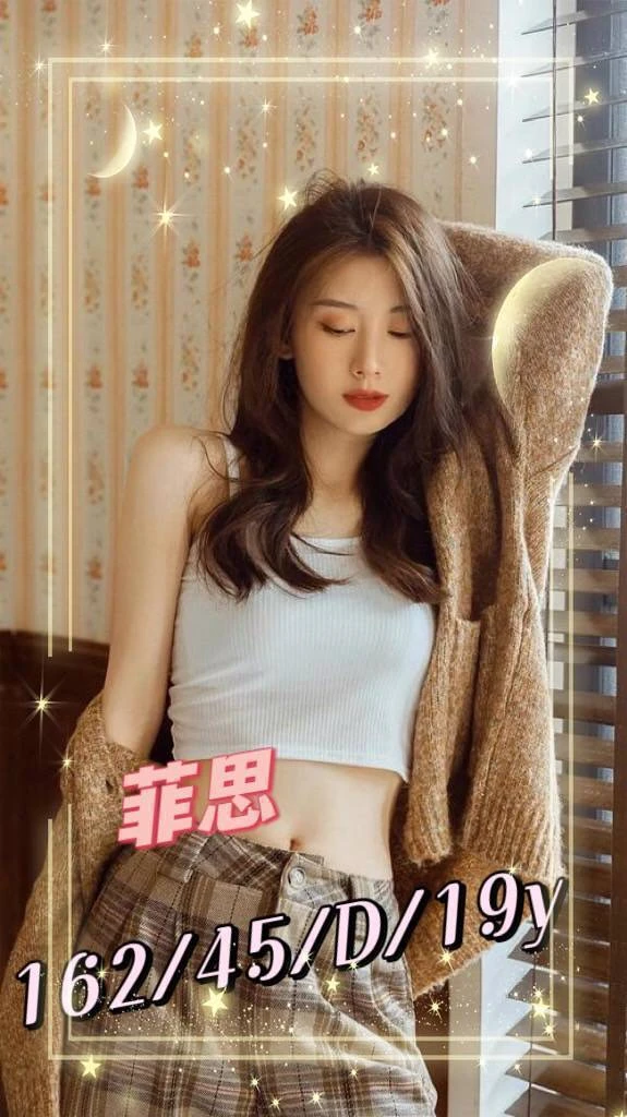 台南外送茶-菲思｜天上人間