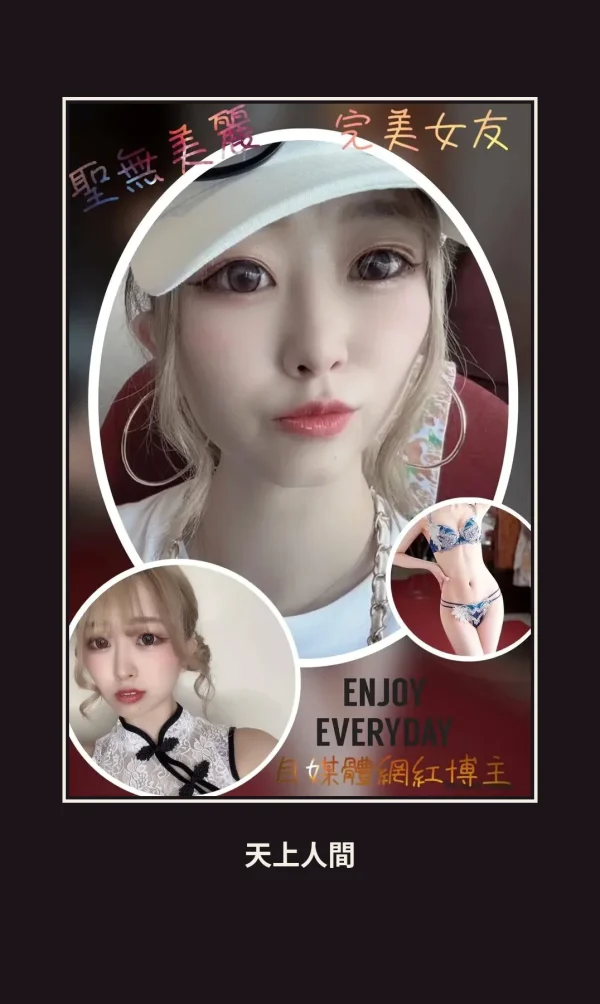 外送・台南・聖無美麗 本人實照 1
