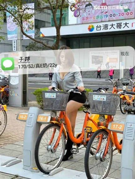 台南外送茶-子婷|天上人間