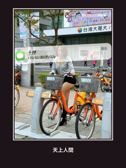 外送・台南・子婷
