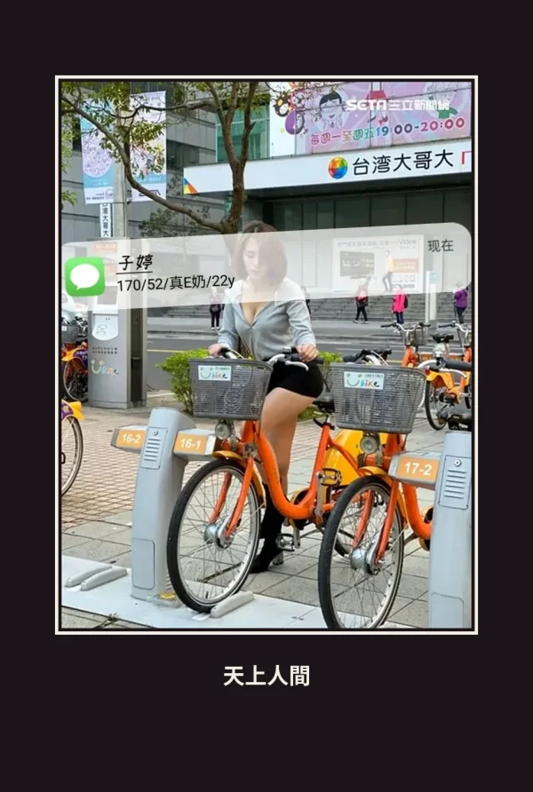 外送・台南・子婷 本人實照 1