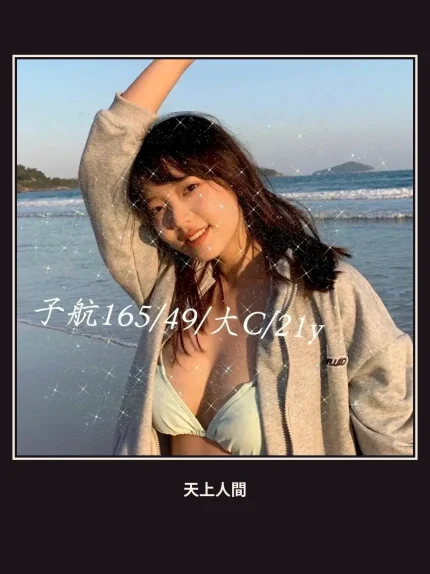 外送・台南・子航