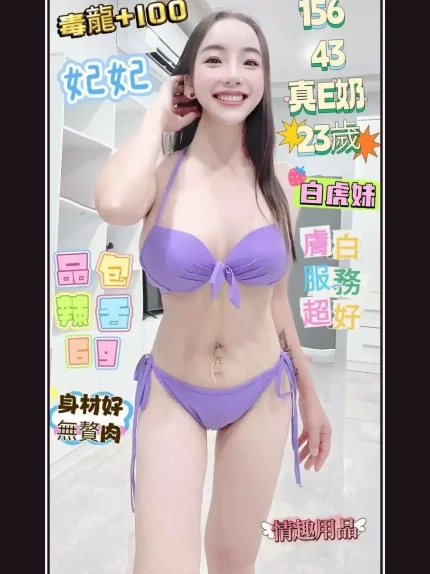 定點・台南・妃妃｜台南北區