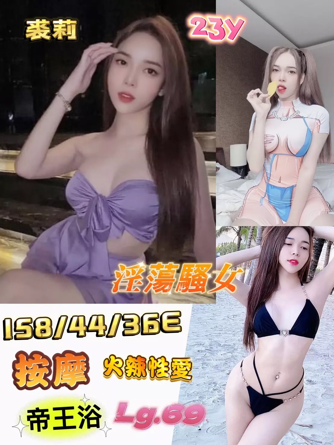 台南定點茶-裘莉|天上人間