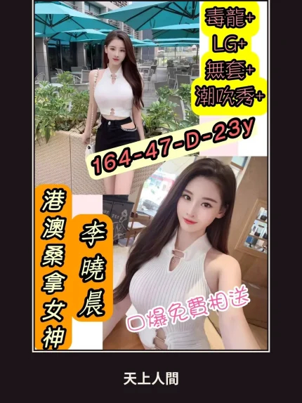 定點・台南・李曉晨｜台南中西區