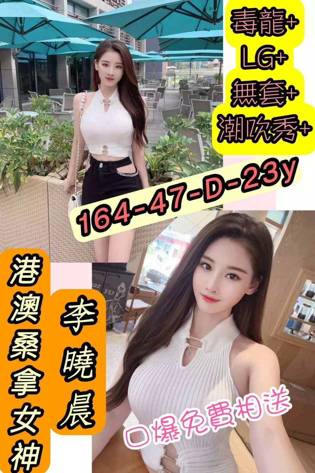 台南定點茶-李曉晨|天上人間