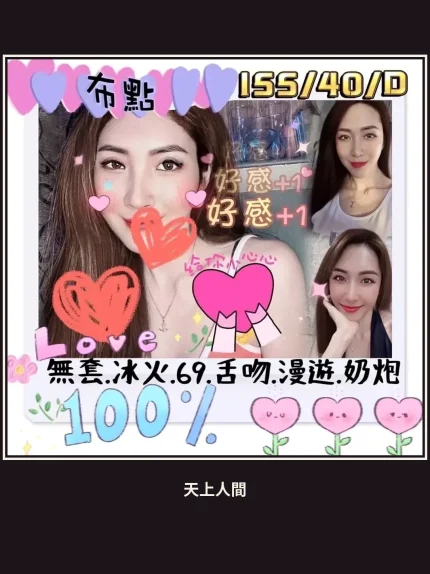 定點・台南・布點｜台南北區