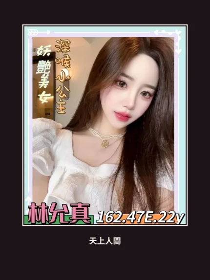 定點・台南・林允真｜台南南區