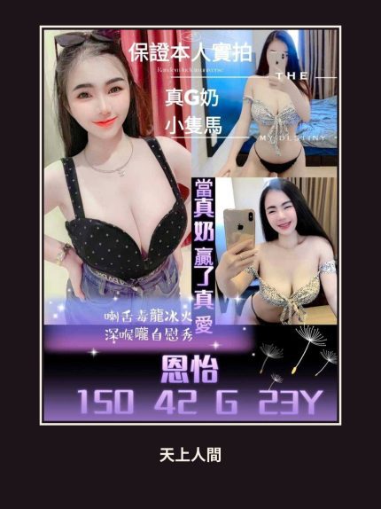 定點・台南・恩怡｜台南北區