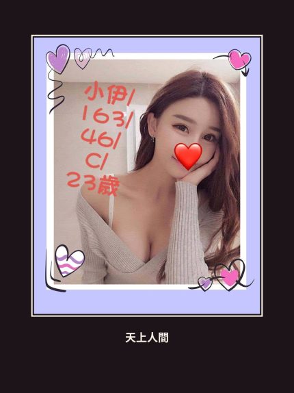 外送・台南・小伊