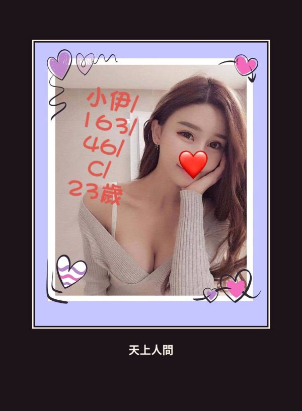 外送・台南・小伊 本人實照 1
