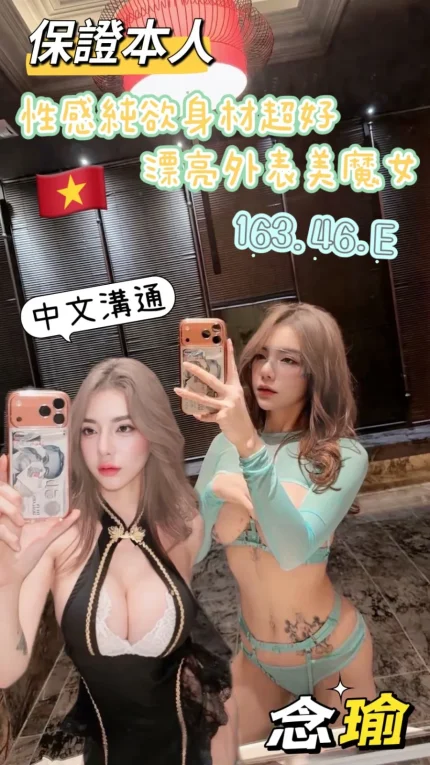台南定點茶-念瑜|天上人間