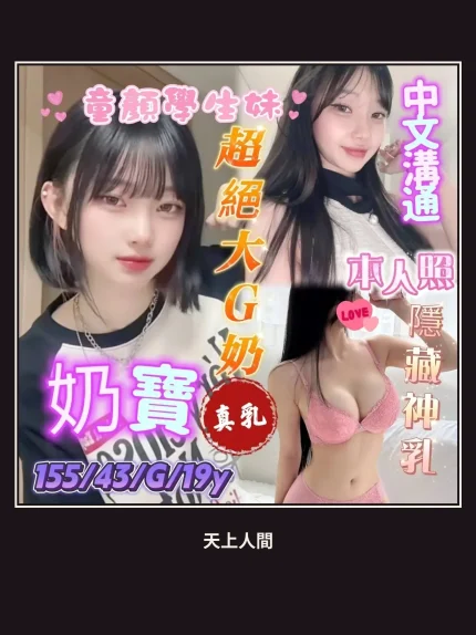 定點・台南・奶寶｜台南北區