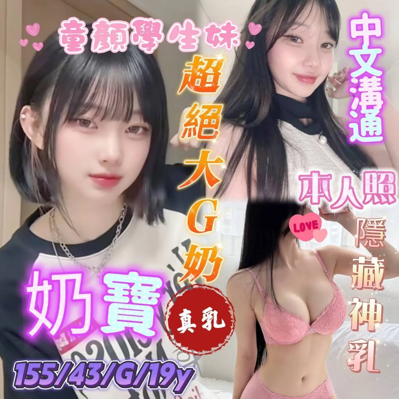 台南定點茶-奶寶|天上人間