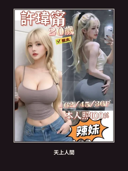 定點・台南・許瑋甯｜台南北區