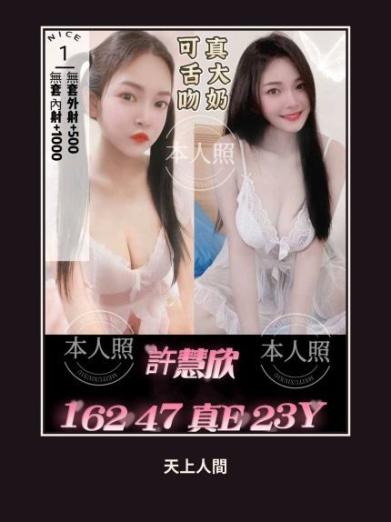 定點・台南・許慧欣｜台南北區