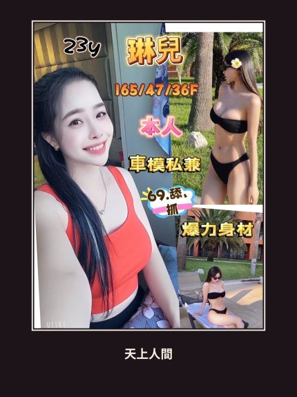 定點・台南・琳兒｜台南北區