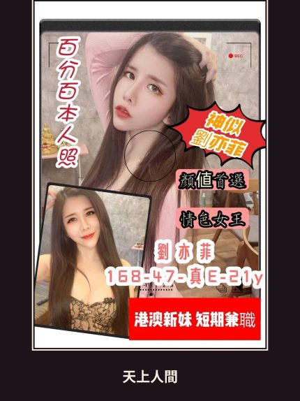 定點・台南・劉亦妃｜台南北區