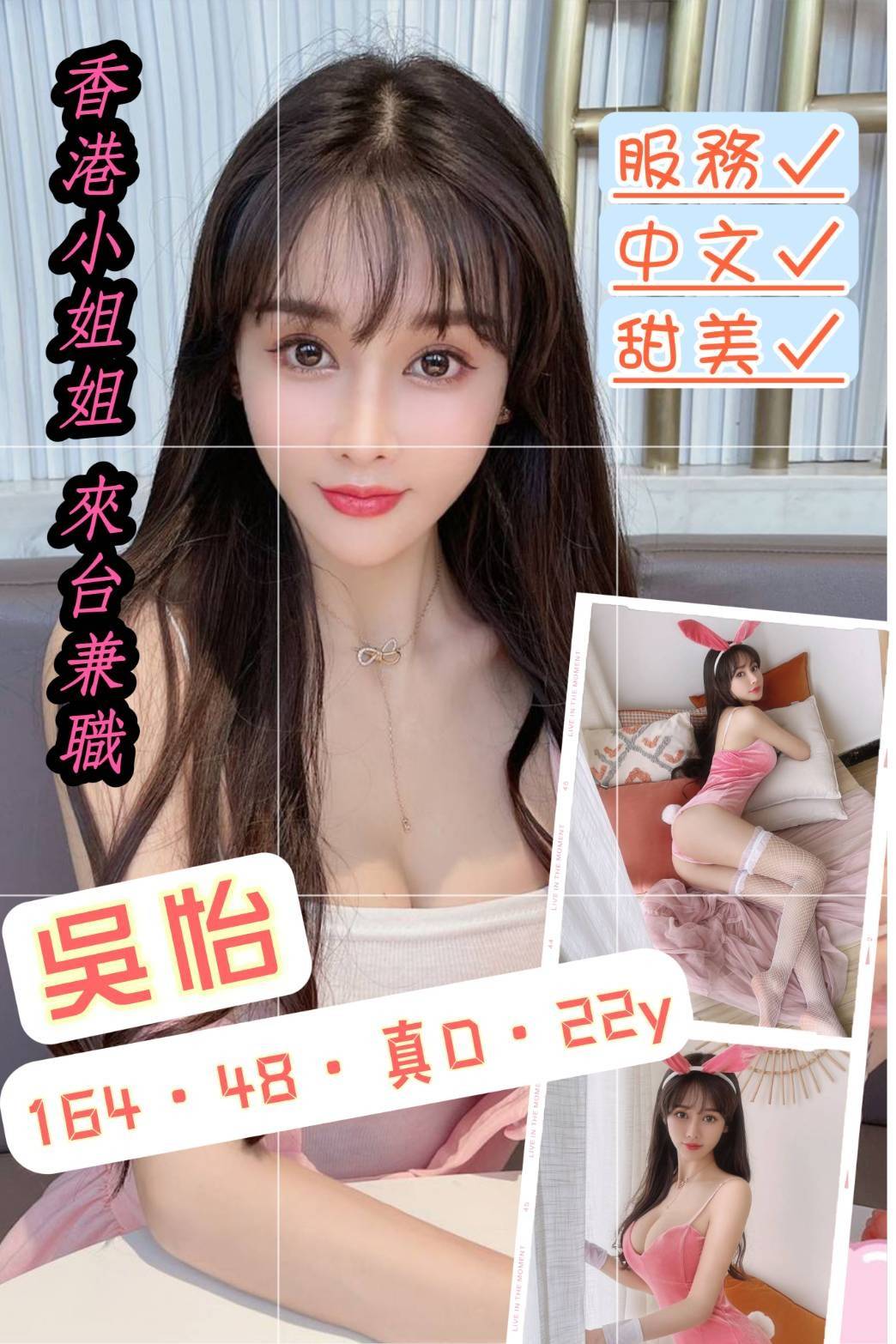台南定點茶-吳怡|天上人間