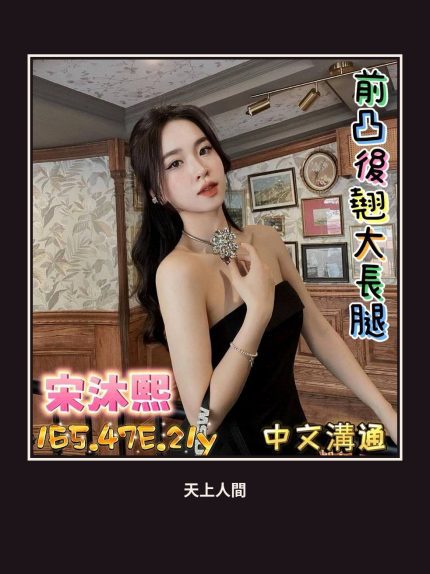 定點・台南・宋沐熙｜台南南區