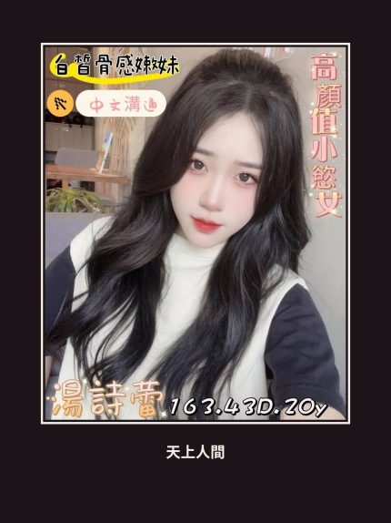 定點・台南・湯詩蕾｜台南南區