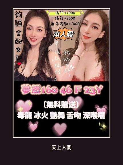 定點・台南・夢然｜台南北區