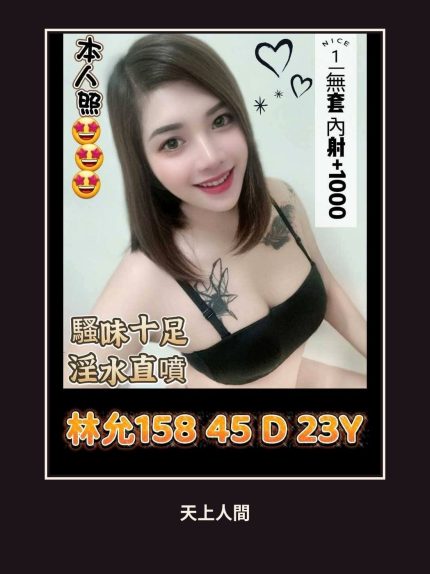 定點・台南・林允｜台南北區
