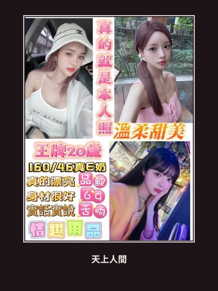 定點・台南・王牌｜台南北區