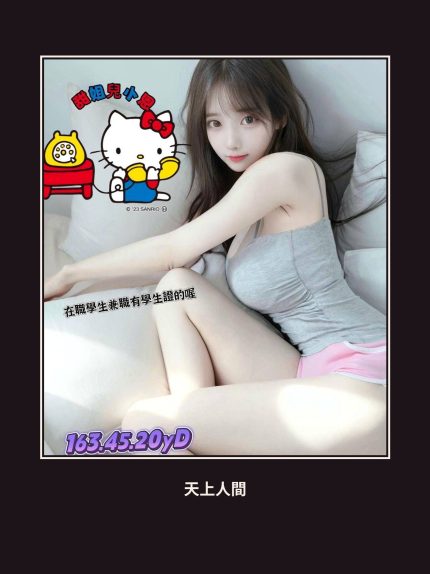 外送・台南・小恩・2