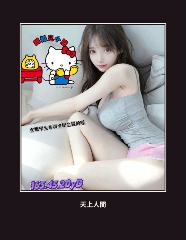 外送・台南・小恩・2 本人實照 1