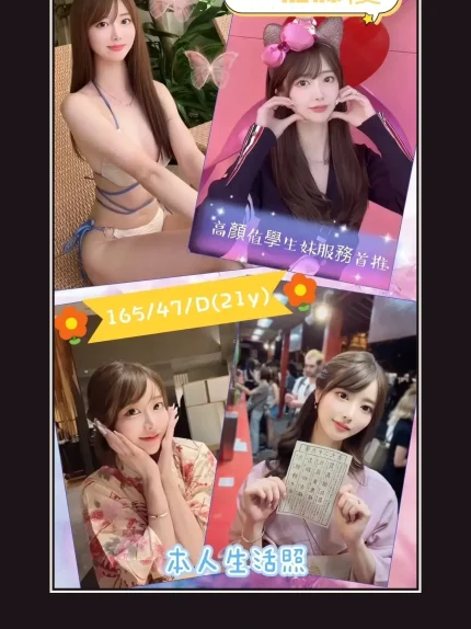 定點・台南・加藤優｜台南安平區