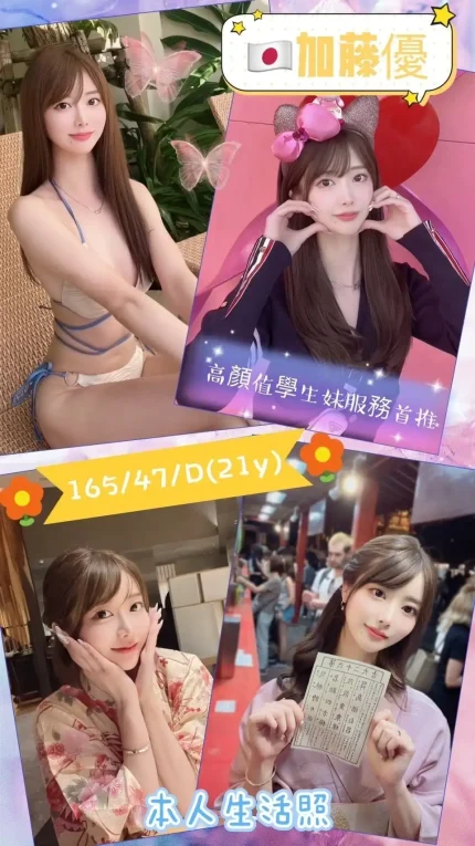台南定點茶-加藤優|天上人間