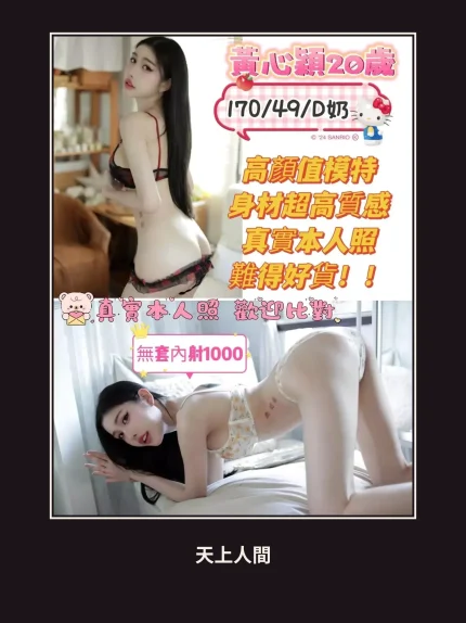 定點・台南・黃心穎｜台南北區