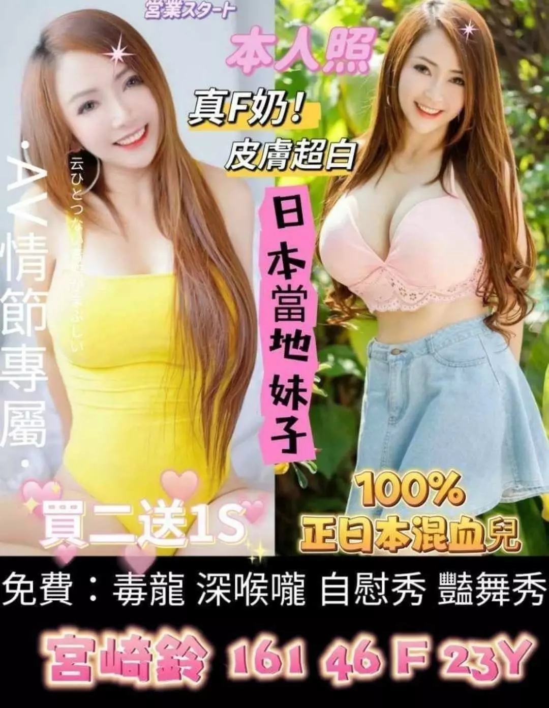 台南定點茶-宮崎鈴|天上人間