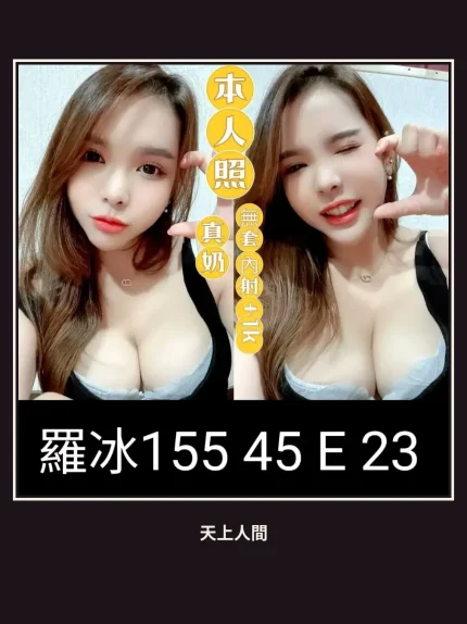 定點・台南・羅冰｜台南北區