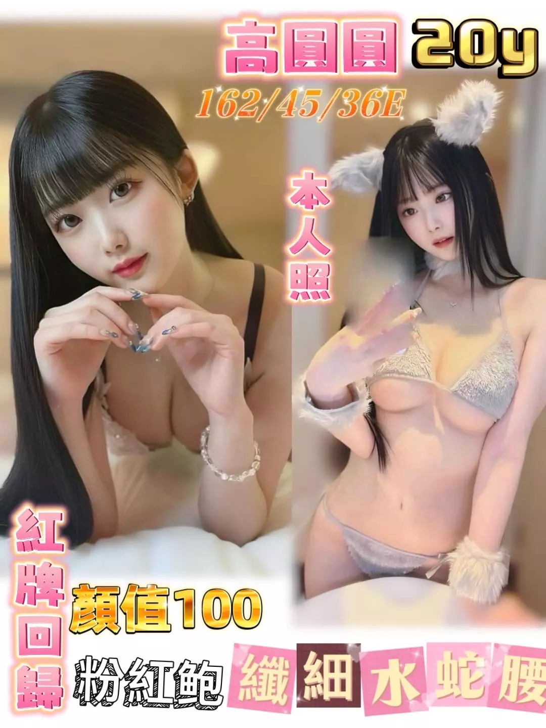 台南定點茶-高圓圓|天上人間