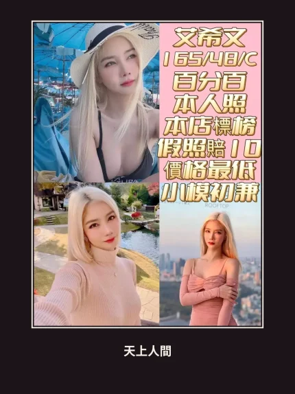 定點・台南・艾希文｜台南北區