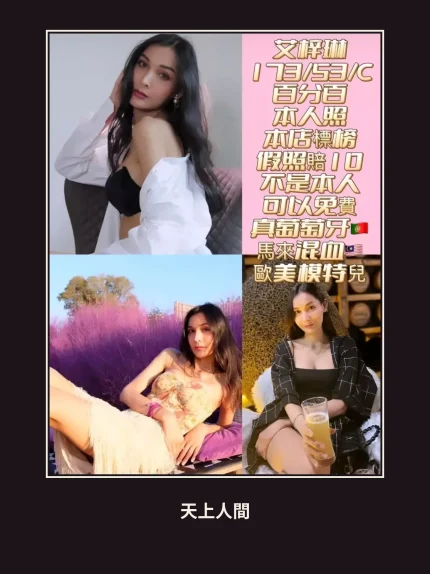 定點・台南・艾梓琳｜台南北區