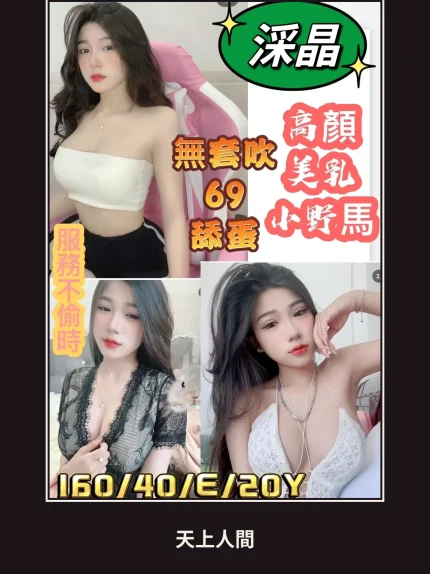 定點・台南・𣶶晶｜台南永康區