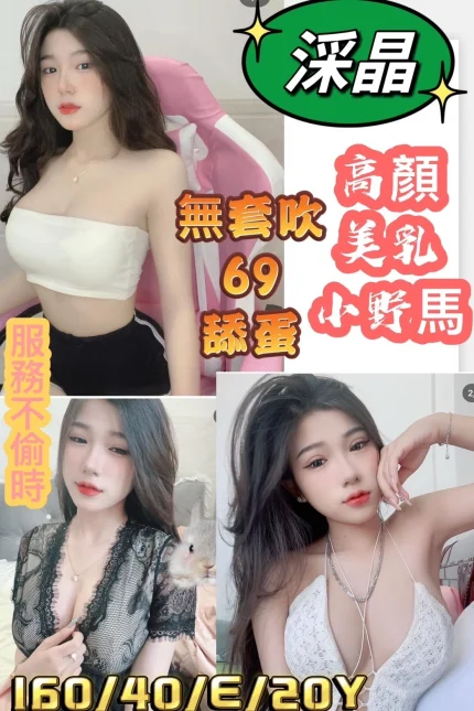 台南定點茶-𣶶晶|天上人間