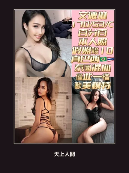 定點・台南・艾德琳｜台南北區
