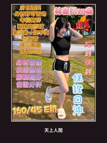 定點・台南・林襄妘｜台南北區