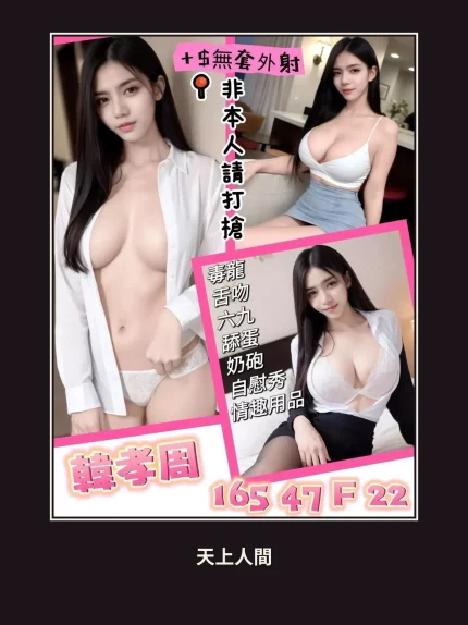 定點・台南・韓孝周｜台南中西區