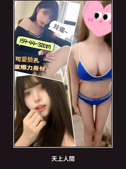 外送・台南・玲瓏