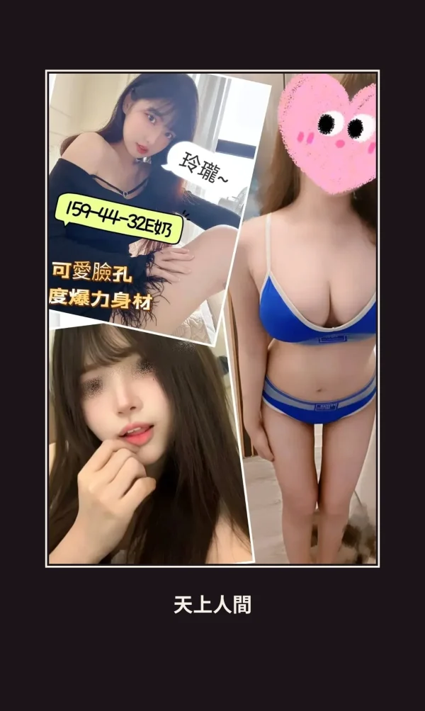 外送・台南・玲瓏 本人實照 1